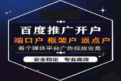 案例分析：信息流广告运营公司助力企业品牌升级